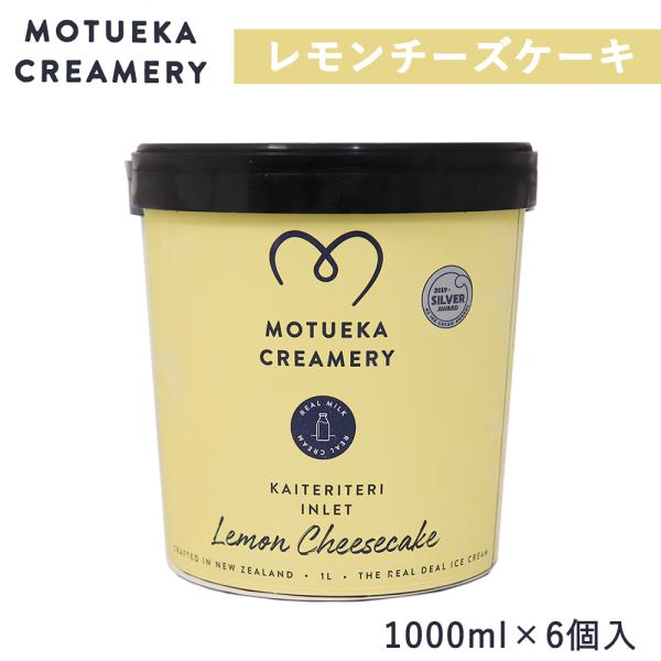 モツエカ アイスクリーム モツエカクリームリー レモンチーズケーキフレーバー 1000ml×6個 ア...