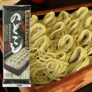 へぎそば のどごし 270g×15袋 自然芋そば 乾麺 蕎麦 ギフト｜odakesyokuhin