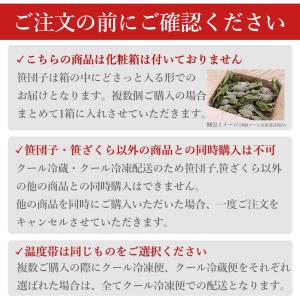 和菓子 桜スイーツ 笹ざくら10個 ピンクの笹...の詳細画像3