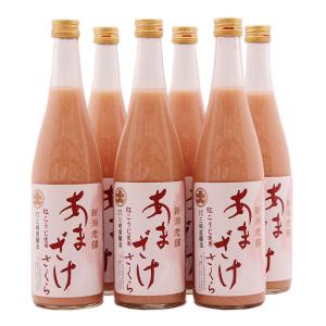 甘酒 ストレート甘酒 桜 6本セット 紅麹 米麹 お花見 あまざけ 砂糖不使用