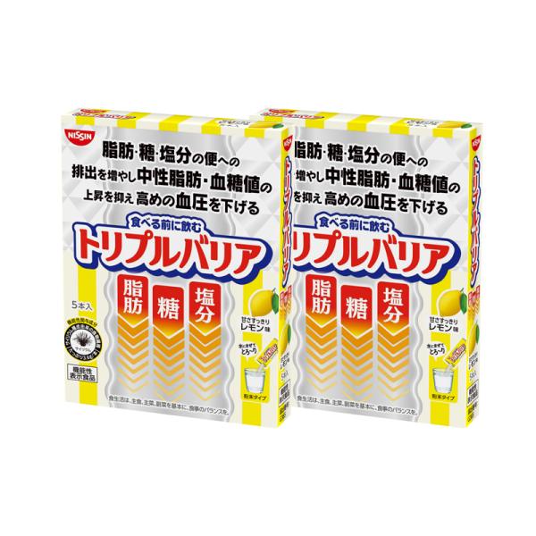 トリプルバリア 甘さすっきりレモン味 7g×5本×2箱 日清食品 食べる前に飲む 機能性表示食品 メ...