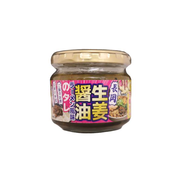 万能たれ 長岡生姜醤油ラーメン風味のタレ 90g×4個 ご飯のお供 ラーメン おかずダレ 万能だれ ...