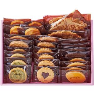 菓子 ベルン 焼き菓子 クッキー の商品一覧 スイーツ 洋菓子 食品 通販 Yahoo ショッピング