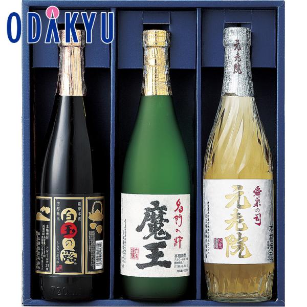 【公式】小田急百貨店 魔王セット 御歳暮 歳暮 冬ギフト 冬の贈り物 2025 ｜お届け希望期間指定...