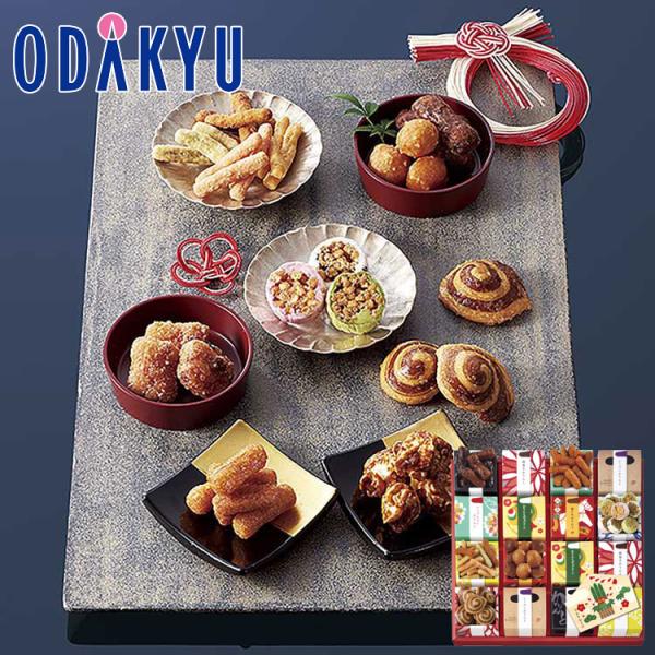 公式 小田急百貨店 麻布かりんと 冬のキューブ 詰合せ AZS-40 お歳暮 2025 ギフト ｜お...