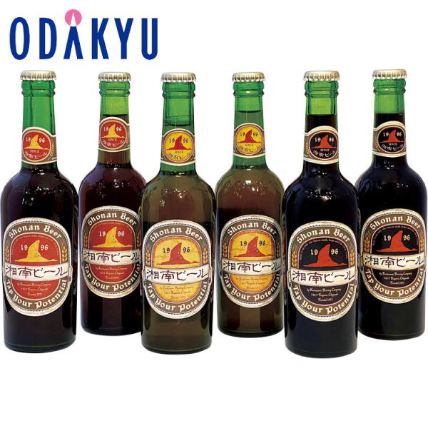 公式 小田急百貨店 熊澤酒造 湘南ビール飲み比べセット 御歳暮 歳暮 冬ギフト 冬の贈り物 2025...