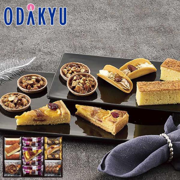 【公式】小田急百貨店 ［ グラマシーニューヨーク ］ ニューヨークライブラリー LIS-30 お歳暮...