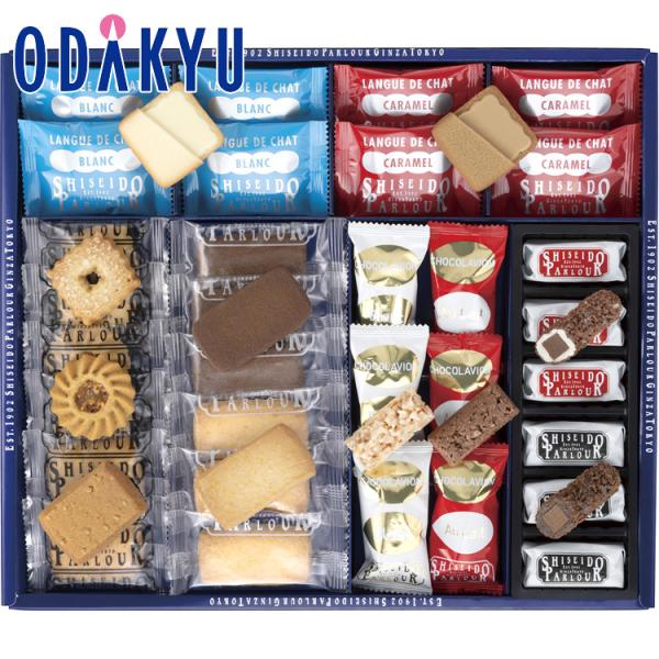 【公式】小田急百貨店 ［ 資生堂パーラー ］ 冬の菓子 詰め合わせ DJ30 お歳暮 2025 ギフ...