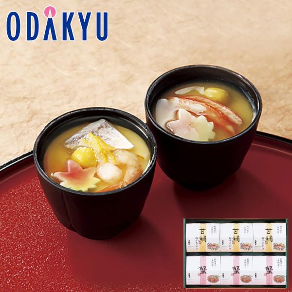 【公式】小田急百貨店 ［ 京料理 美濃吉 ］ 甘鯛茶碗蒸しと蟹茶碗蒸し お歳暮 2025 ギフト ｜...