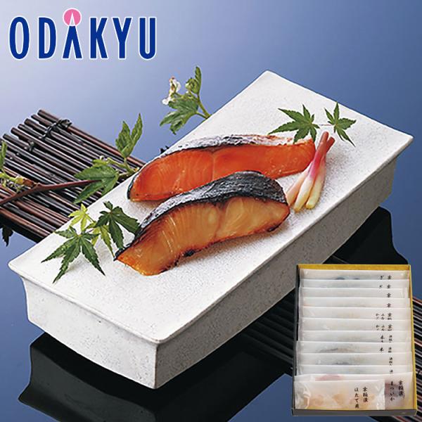 【公式】小田急百貨店 ［ 京粕漬魚久 ］ 京粕漬 詰合せ S-100 お歳暮 2025 ギフト ｜1...