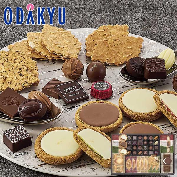 【公式】小田急百貨店 ［ モロゾフ ］ ロイヤルタイム MO-1352 お歳暮 2025 ギフト ｜...