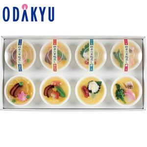 お中元  ギフト ［ 京 料亭 わらびの里 ］ 料亭の冷し茶碗蒸し　※離島届不可