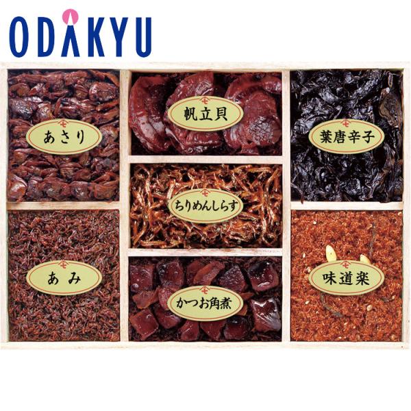 【公式】小田急百貨店 ［ 新橋玉木屋 ］ 江戸前佃煮 詰合せ 7種入 お歳暮 2025 ギフト ｜お...
