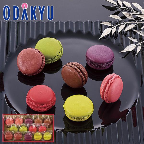 【公式】小田急百貨店 ［ ダロワイヨ ］ 季節のマカロン入り 詰合せ 14個入 お歳暮 2025 ギ...