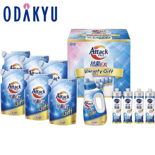 公式 小田急百貨店 花王 アタック抗菌EXバラエティギフト K・AU-50A お歳暮 2025 ギフ...