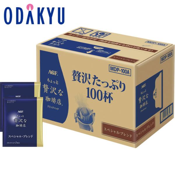 お買い得 まとめ買い ［ AGF ］ ちょっと贅沢な珈琲店ドリップパック スペシャルブレンド MDP...