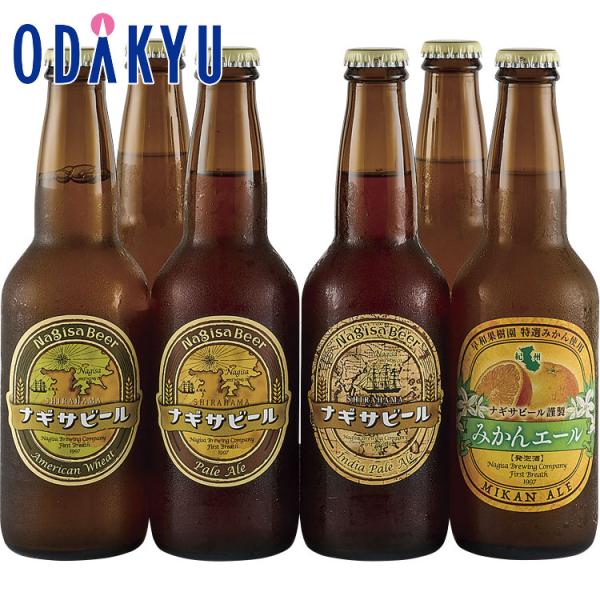 公式 小田急百貨店 ナギサビール 和歌山の恵み ナギサビール飲み比べ 6本セット お歳暮 2025 ...