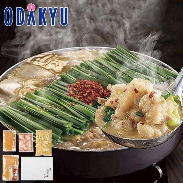 公式 小田急百貨店 おおやま もつ鍋みそ味 2人前 御歳暮 歳暮 冬ギフト 冬の贈り物 2025 ｜...