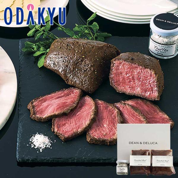 公式 小田急百貨店 ディーン＆デルーカ ローストビーフ ＆ トリュフソルト お歳暮 2025 ギフト...
