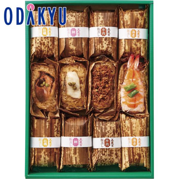 公式 小田急百貨店 京料理 美濃吉 お凌ぎ飯蒸し 御歳暮 歳暮 冬ギフト 冬の贈り物 2025 ｜お...