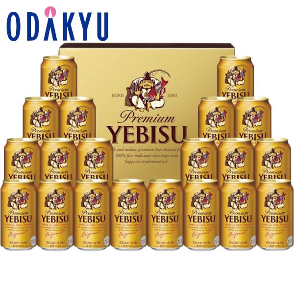 【公式】小田急百貨店 ［ サッポロ ］ ヱビスビールセット YE5DT お歳暮 2025 ギフト ｜...