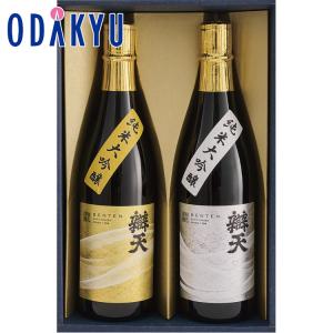 【公式】小田急百貨店 [ 辯天 ] 純米大吟醸 詰合せ 御歳暮 歳暮 冬ギフト 冬の贈り物 2025 |11/6以降届(お届け希望期間指定)※沖縄・離島届不可