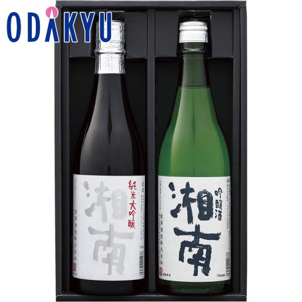 公式 小田急百貨店 熊澤酒造 湘南 2本セット 御歳暮 歳暮 冬ギフト 冬の贈り物 2025 ｜お届...