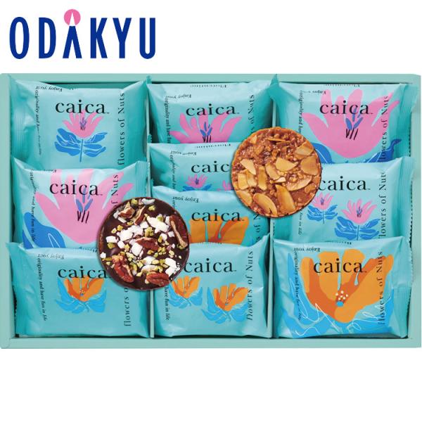 【公式】小田急百貨店 ［ caica ］ カイカ 詰合せギフトセット お歳暮 2025 ギフト ｜1...