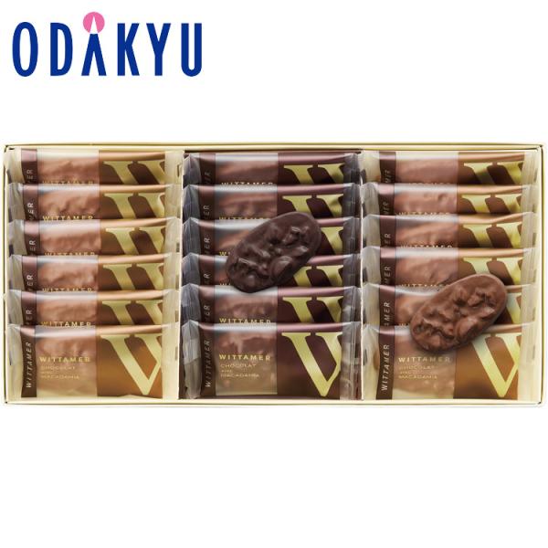 百貨店 ［ ヴィタメール ］ マカダミア ・ ショコラ ミルク ＆ ダーク MD-30W お歳暮 2...