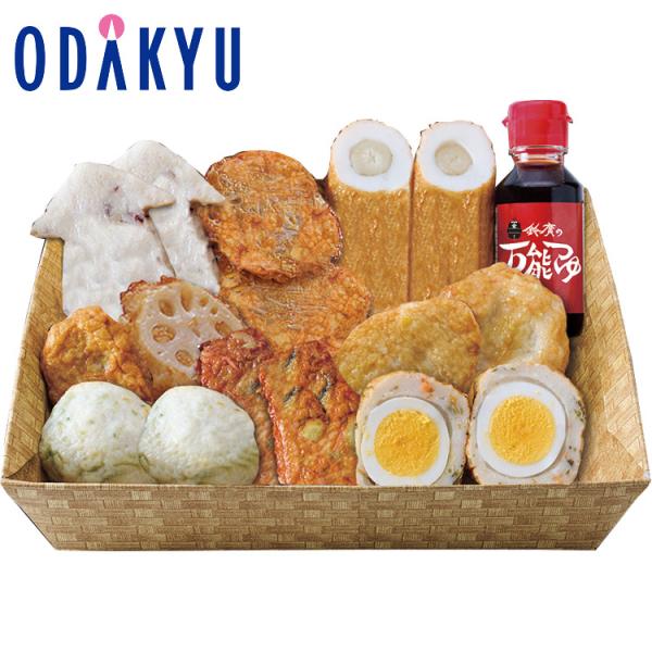 【公式】小田急百貨店 ［ 鈴廣かまぼこ ］ 職人づくりおでん鍋 お歳暮 2025 ギフト ｜11/6...