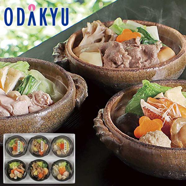 【公式】百貨店 ［ 京・料亭 わらびの里 ］ 料亭の彩り個鍋 御歳暮 歳暮 冬ギフト 冬の贈り物 2...