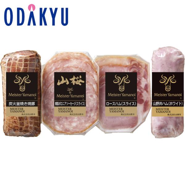 公式 小田急百貨店 マイスター山野井 炭火釜焼き焼豚とハムセット お歳暮 2025 ギフト ｜お届け...