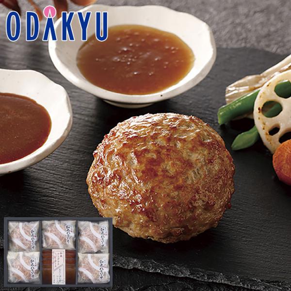 【公式】百貨店 ［ なだ万 ］ レンジで簡単!和風ハンバーグ 御歳暮 歳暮 冬ギフト 冬の贈り物 2...