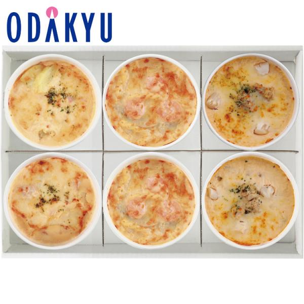 公式 小田急百貨店 ホテルオークラ グラタン ・ ドリア 詰合せ お歳暮 2025 ギフト ｜お届け...