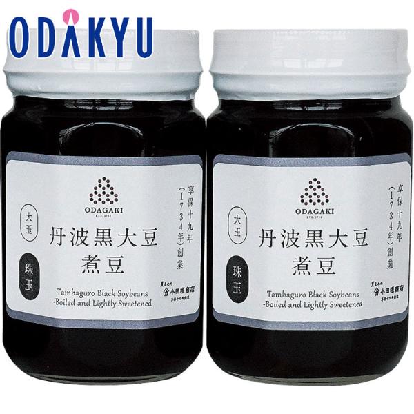 お買い得 まとめ買い ［ 小田垣商店 ］ 丹波黒大豆煮豆セット にまめ-2K ｜約7-10日程度での...