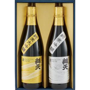 公式 小田急百貨店 ギフト お中元 2026 辯天 山形美酒・詰合せ B-YB・S　指定の希望期間に順次お届け※沖縄・離島届不可