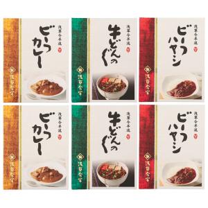 公式 小田急百貨店 ギフト お中元 2026 浅草今半 あさくさつうの味セット GC-50　指定の希望期間に順次お届け※沖縄・離島届不可