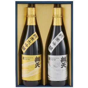 公式 小田急百貨店 ギフト お歳暮 2026 辯天 山形美酒・詰合せ　11月5日以降、順次希望期間にお届 沖縄・離島へは届不可