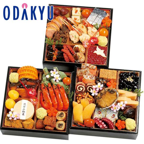 百貨店公式 京都 ＜ 雨月茶屋 ＞ 監修和風おせち料理 3段 3人前 ~ 4人前 おせち 2026 ...