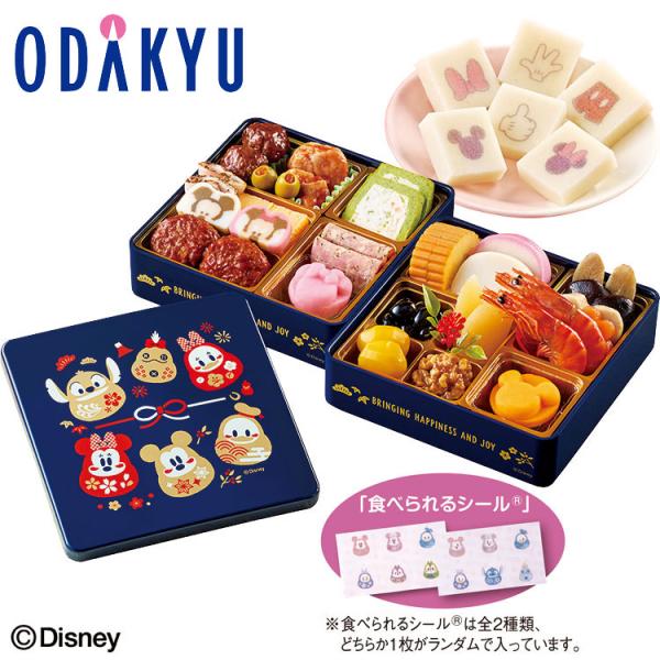 百貨店公式 築地 ＜ 紀文 ＞ 監修 おせち詰合せ/ディズニー 冷蔵 2段 2人前 ~ 3人前 おせ...