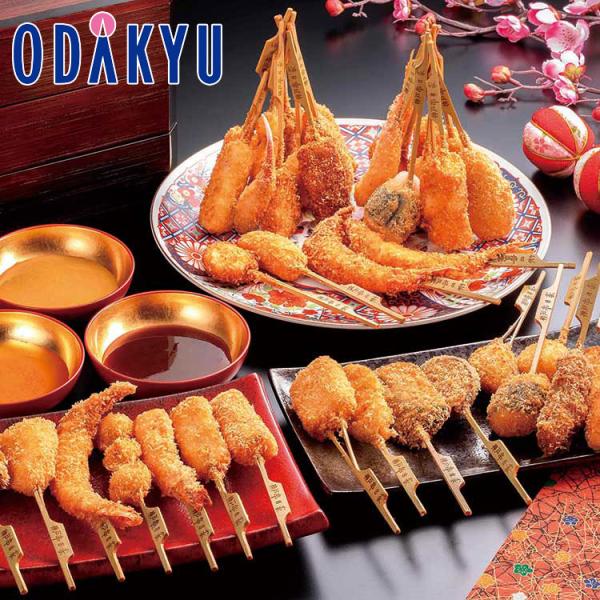 百貨店公式 神戸 串乃家 串揚げ迎春セット 鶴 冷凍 おせち 2026 ｜12月30日届※北海道・四...