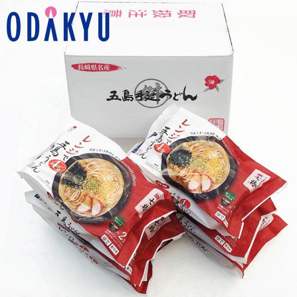 お取り寄せ ごちそう 送料無料 五島マルマス レンジ対応 冷凍五島うどん 七椿 国産小麦 ｜7-10...