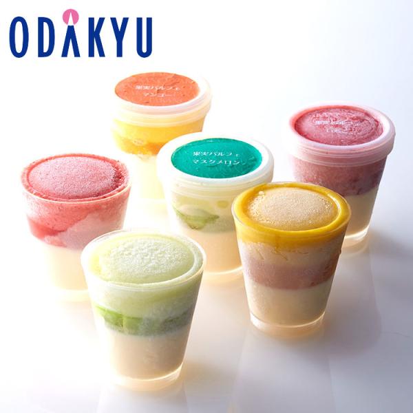 お取り寄せ ごちそう 送料無料 新宿高野 果実パルフェセット ｜7-10日程度でのお届け※北海道・四...