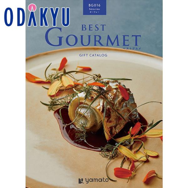 カタログギフト 百貨店 1万円台 ベストグルメ BG016 ボーヴォー ｜ 内祝い お返し 香典返し...