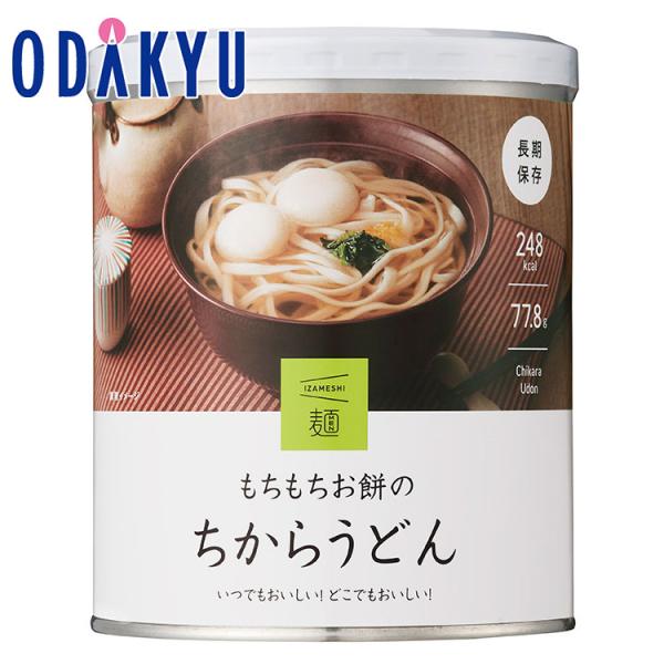 防災 うどん 長期保存食 送料無料 イザメシ IZAMESHI もちもちお餅のちからうどん 6食セッ...