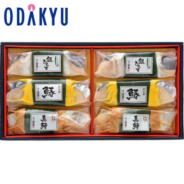 ギフト 送料無料 味の浜藤 豊魚 SKS-40 ｜7-10日程度でのお届け※沖縄・離島へは届不可(直...