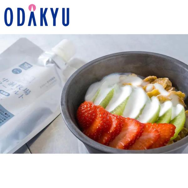 お取り寄せ ごちそう 送料無料 なかほら牧場 ノンファットヨーグルト 3個セット ｜7-10日程度で...