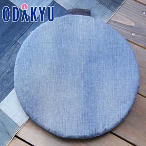 デニム ビーズクッション クッション 岡山 デニムラボ ビーズソファ