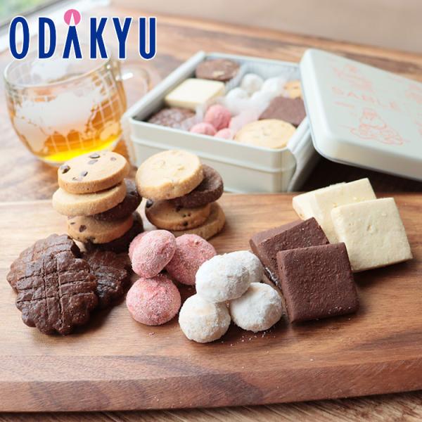 ギフト 送料無料 ［ トシ・ヨロイヅカ ］ ショコラサブレコレクション ｜7-10日程度でのお届け※...