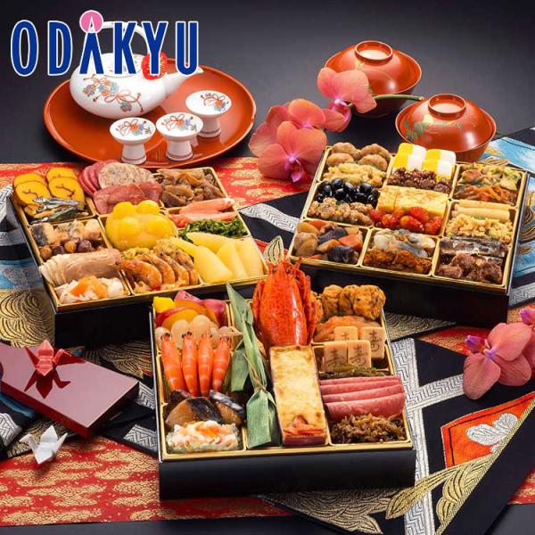 百貨店公式 ［ 博多久松 ］ 和洋折衷本格料亭おせち 博多 おせち 2026 ｜指定日（※12/28...